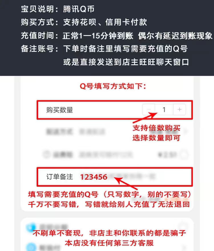 qq币500个