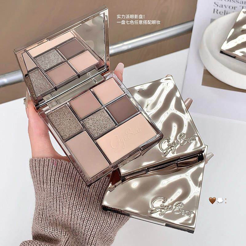 焦糖拿铁大地色眼影七色玩趣组合盘低饱和细腻自然显色卧蚕多用盘