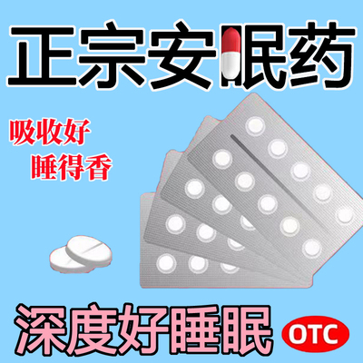 【精和】乙酰天麻素片50mg*24片/盒