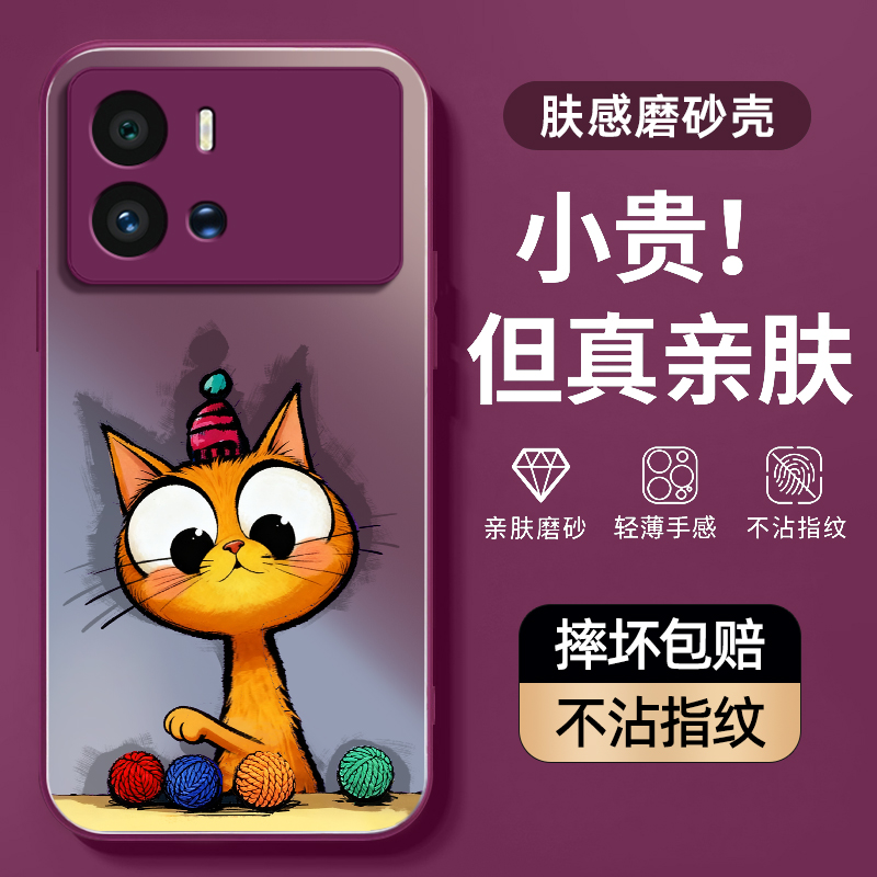 球球猫咪适用iqoo9手机壳vivo爱酷9pro保护套AG磨砂肤感iq00硅胶软边超薄镜头全包防摔新款男女生高级带挂绳