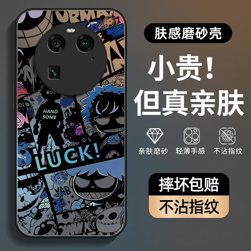 防摔防爆，AG磨砂肤感