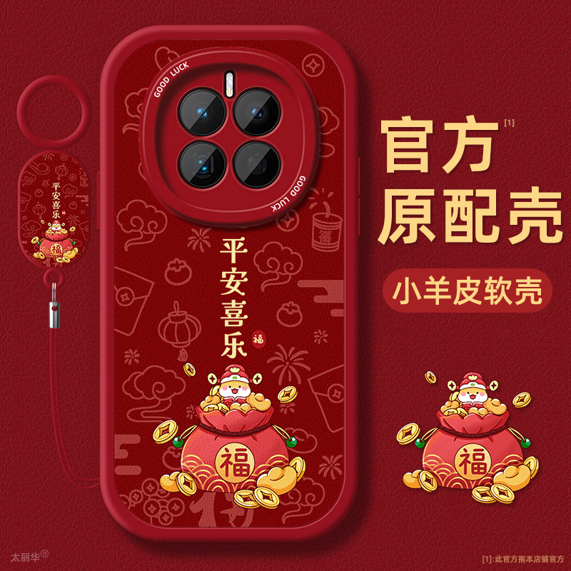 镜头全包皮革realme手机壳防摔