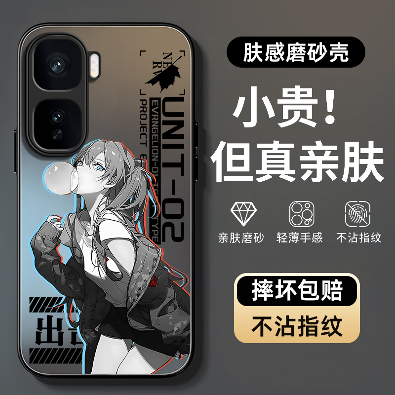 防摔防爆，AG磨砂肤感
