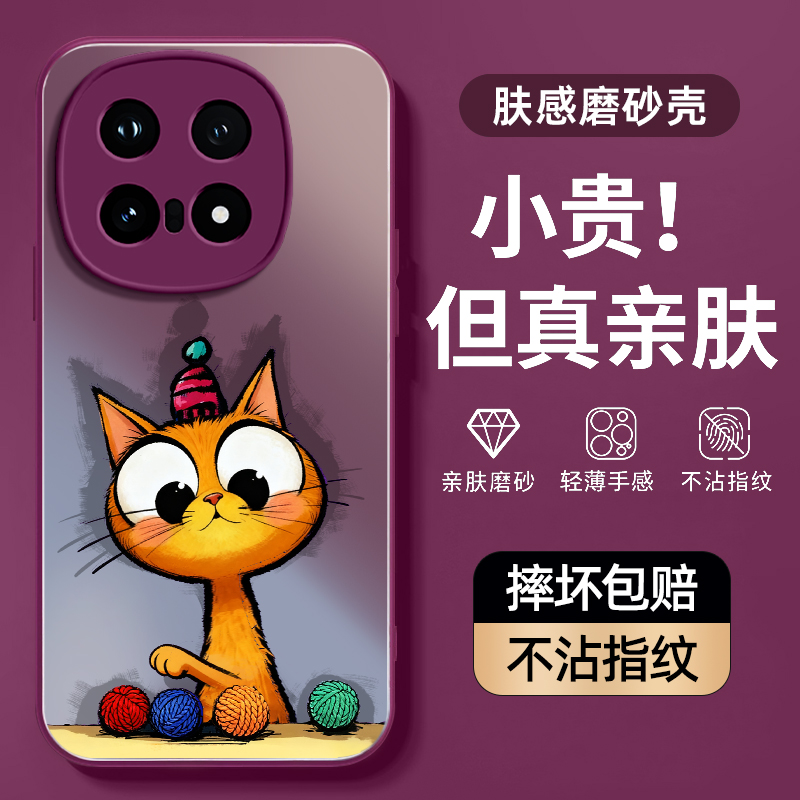 球球猫咪适用iqoo15手机壳vivo爱酷保护套AG磨砂肤感iq00硅胶软边超薄镜头全包防摔新款男女高级感带挂绳外壳