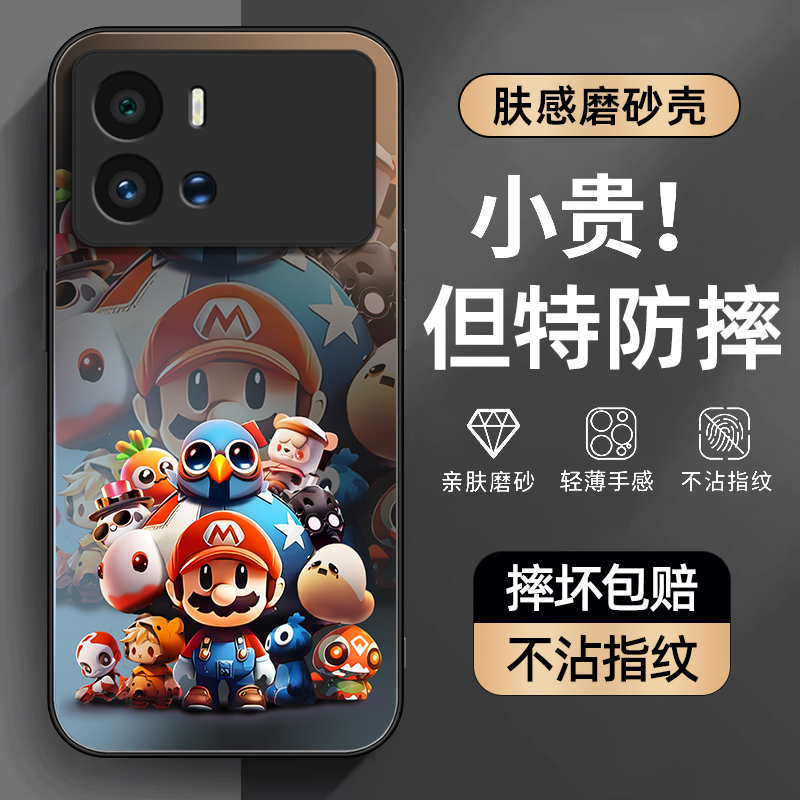 防摔防爆，AG磨砂肤感