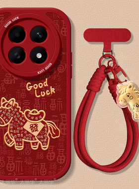 马上发财适用红米note15手机壳14pro+保护套13小羊皮12Turbo带挂绳11t硅胶11r超薄11se全包5g防摔新款女高级