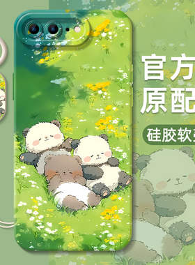 卡通动物适用苹果8手机壳iphone8plus瞳影带挂绳硅胶保护软套超薄防摔男女新款情侣镜头全包高级好看绿色外壳