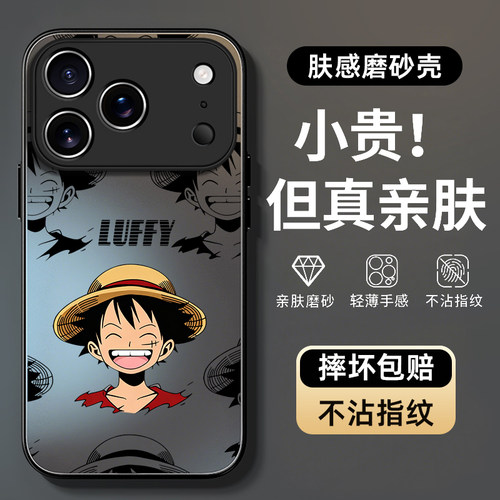 防摔防爆，AG磨砂肤感