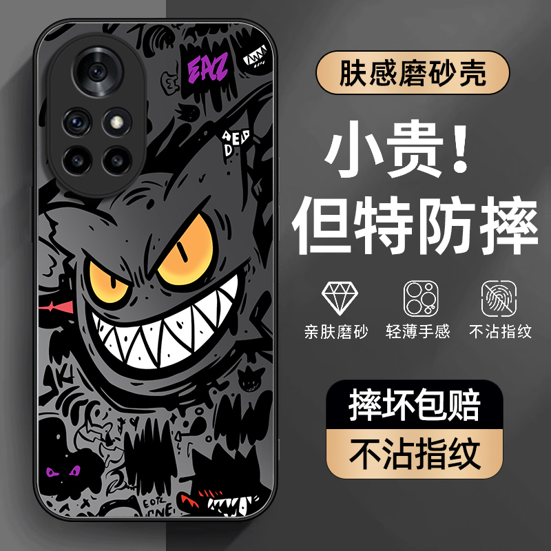 防摔防爆，AG磨砂肤感