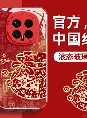 福袋适用荣耀magic8手机壳magic8pro保护套honor液态钢化防爆玻璃硅胶超薄镜头全包防摔新年款男女高级带挂绳