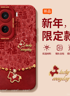 闪福小马适用iqooneo11手机壳爱酷10pro+保护套9磨砂8天使眼7硅胶6se软边5s超薄3镜头9spro全包防摔新款男女