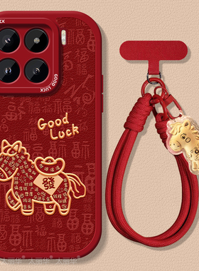 马上发财适用小米15手机壳14pro保护套13ultra小羊皮12x带挂绳12s硅胶11全10t包9防摔青春版新款8se女生MIX4