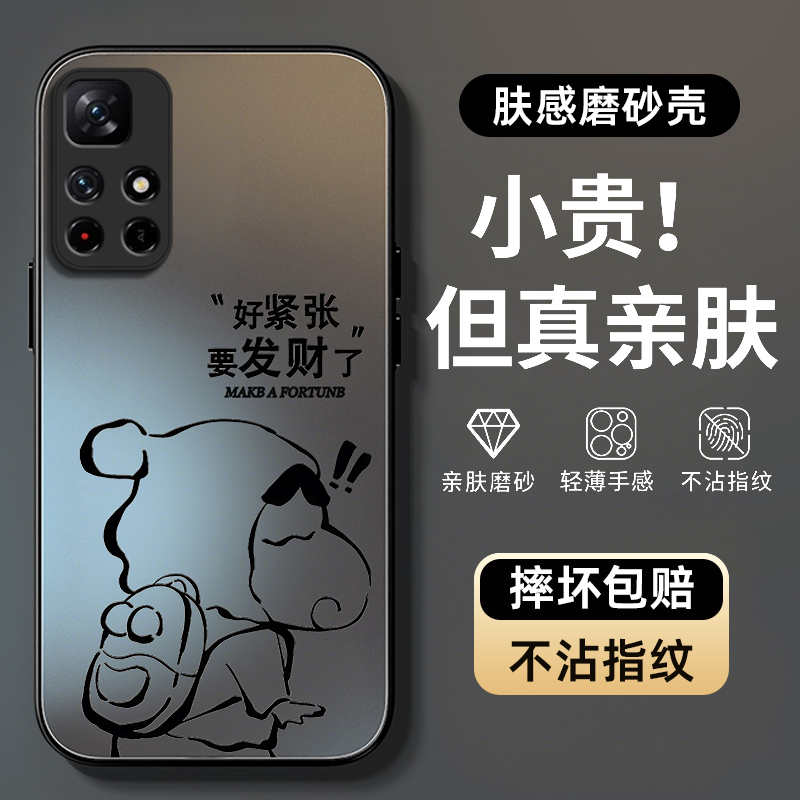 防摔防爆，AG磨砂肤感