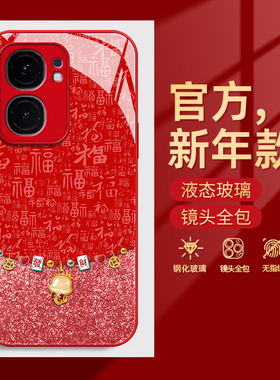 小蛇吊坠适用iqooNeo10手机壳neo9s液态8玻璃7se竞速版6se保护套5活力版3硅胶Pro+十女5se防摔vivo红色新年款