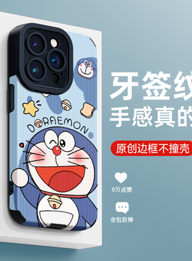 适用于苹果16/15手机壳iPhone14牙签纹13保护12软套11硅胶Xs全包pro防摔xr男max女6s新款78情侣plus高级se23