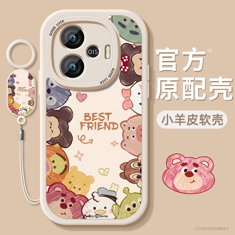 迪士尼适用于iQOOz9Turbo+手机壳iqooz9x小羊皮vivo保护软套iq00硅胶软边爱酷z9女新款Z9镜头全包超薄防摔