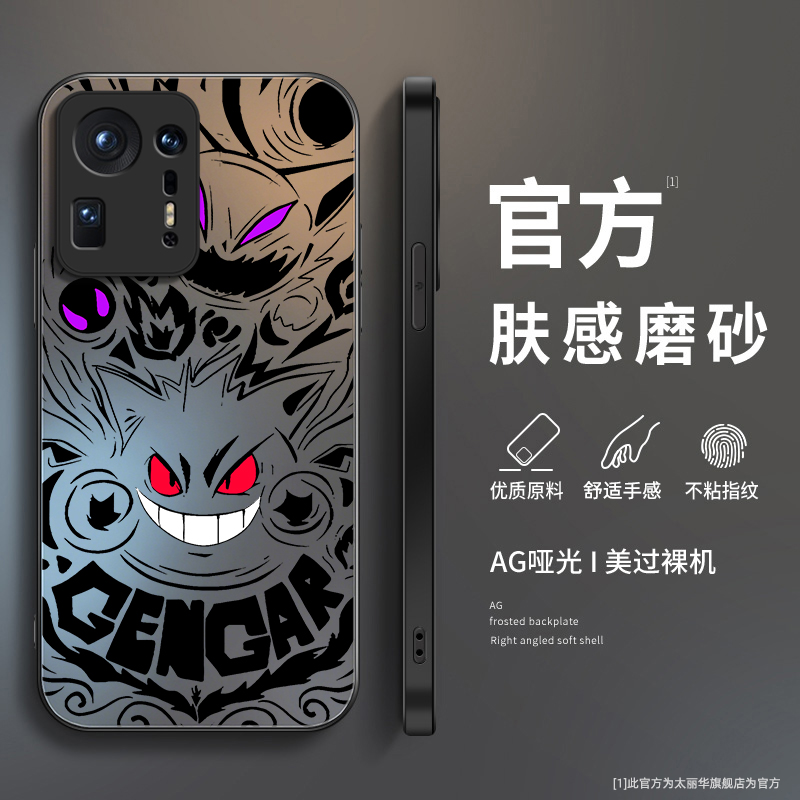 防摔防爆，AG磨砂肤感