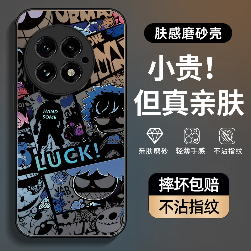 防摔防爆，AG磨砂肤感