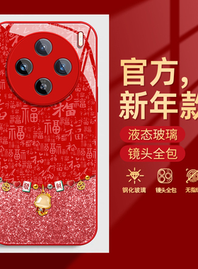 小蛇吊坠适用vivox200手机壳x100s液态x90s玻璃80保护套60硅70T胶50全包30防摔ultra新pro+款mini女Note红色