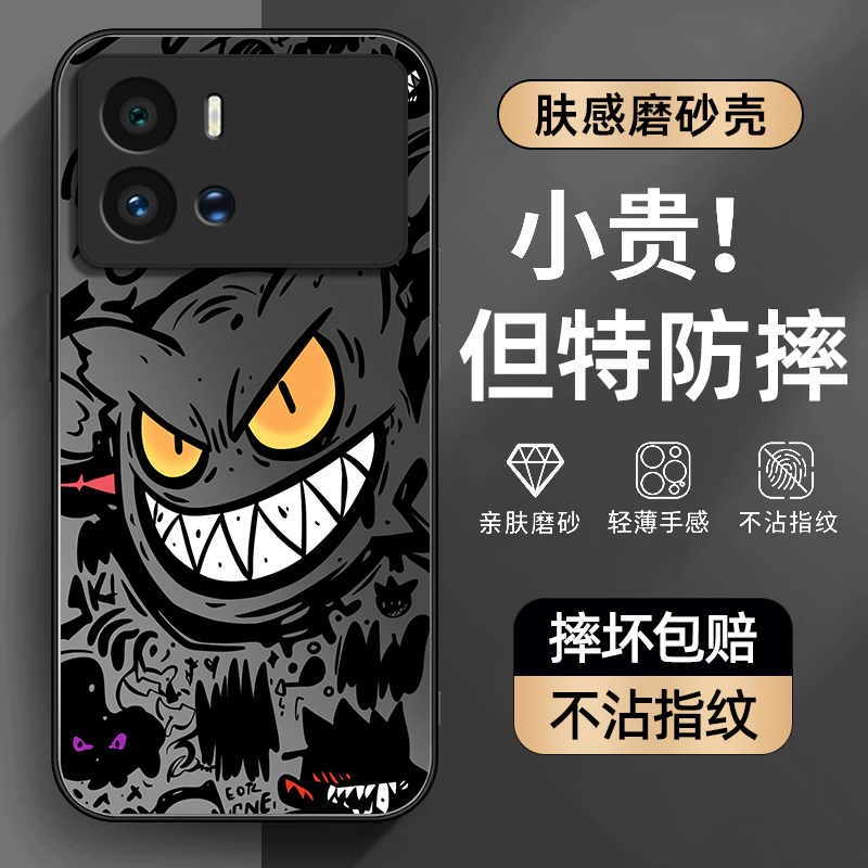 防摔防爆，AG磨砂肤感