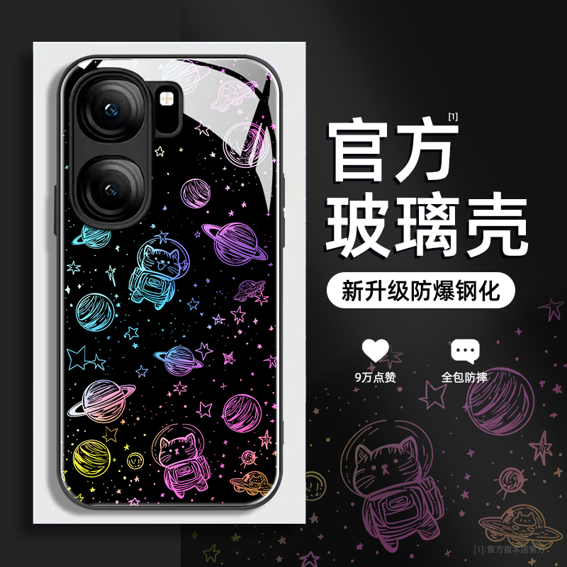 液态玻璃iqoo手机壳卡通