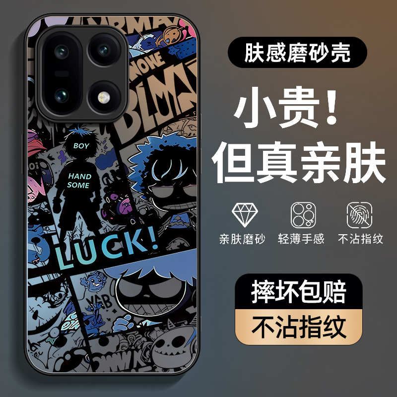 防摔防爆，AG磨砂肤感