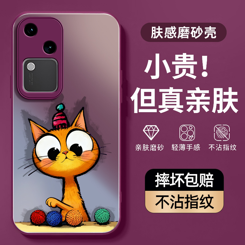 防摔防爆，AG磨砂肤感