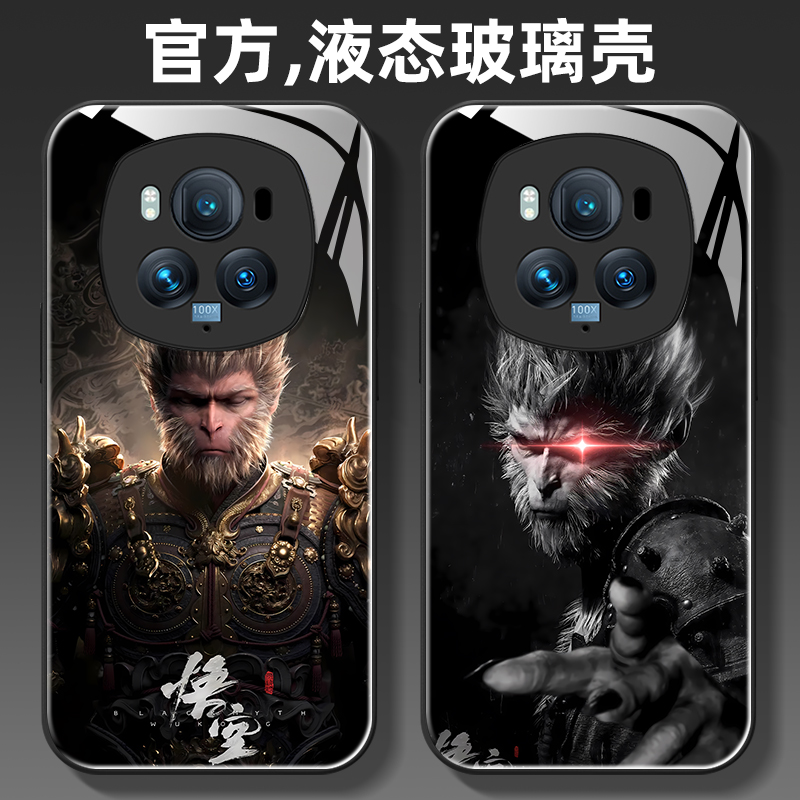 液态玻璃荣耀手机壳创意