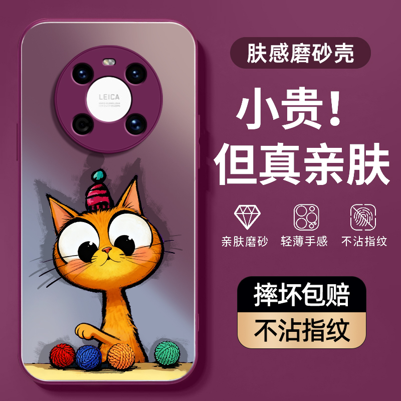 防摔防爆，AG磨砂肤感