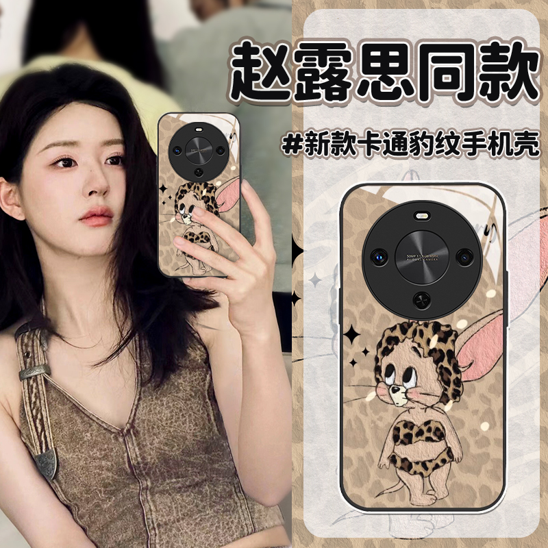液态玻璃适用华为手机壳全包防摔