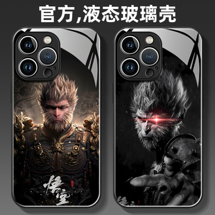 孙悟空适用苹果16手机壳15液态14玻璃iPhone13保护套12硅胶软边11镜头pro全包mini防摔女plus男新款max黑神话