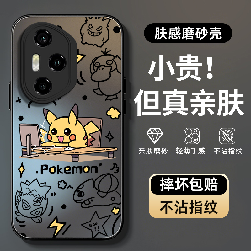 防摔防爆，AG磨砂肤感