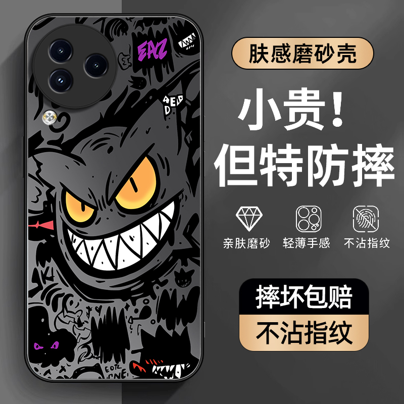 防摔防爆，AG磨砂肤感