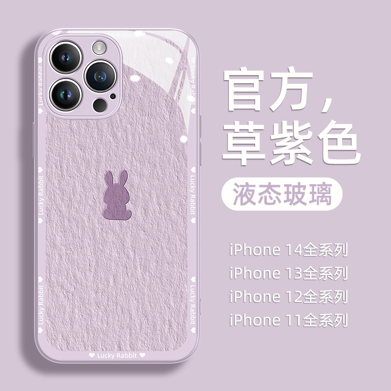 玻璃适用iPhone系列手机壳