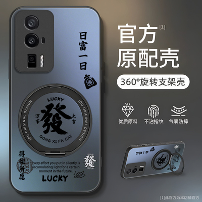 日富一日适用红米k60手机壳k60pro保护套k60ultra硅胶AG磨砂肤感k60e镜头全包k60至尊版新款男女高级旋转支架