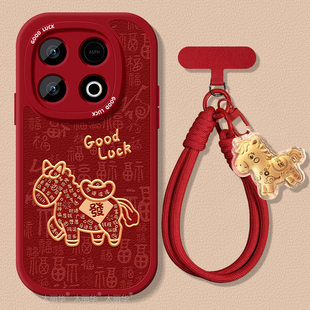 马上发财适用iqooZ10turbo手机壳爱酷z9x保护套z8小羊皮z7i带挂绳z6硅胶z5超薄z3全包z1防摔pro喜庆新款+女生