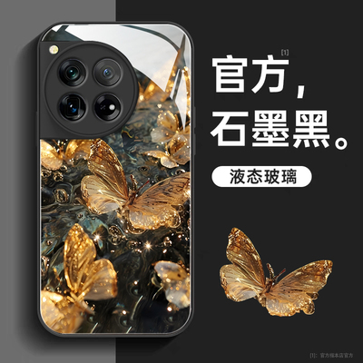 液态玻璃一加手机壳创意