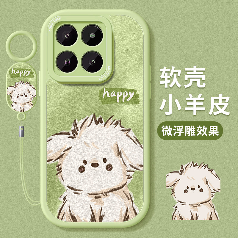 小羊皮适用红米卡通手机壳