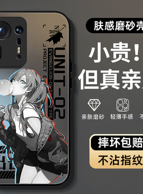 明日香适用小米mix4手机壳xiaomi保护套AG磨砂肤感硅胶超薄软边镜头全包防摔新款男女高级防指纹外壳散热