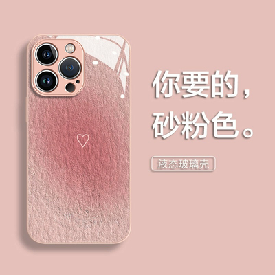 防爆钢化玻璃苹果手机壳简约