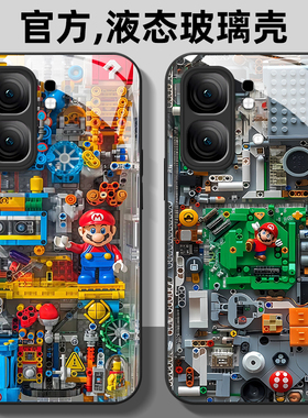 积木玛丽适用vivoiqooneo10手机壳neo9s液态8玻璃7竞速6se保护套5活力版neo3硅胶5s镜头se全包pro+防摔女新款