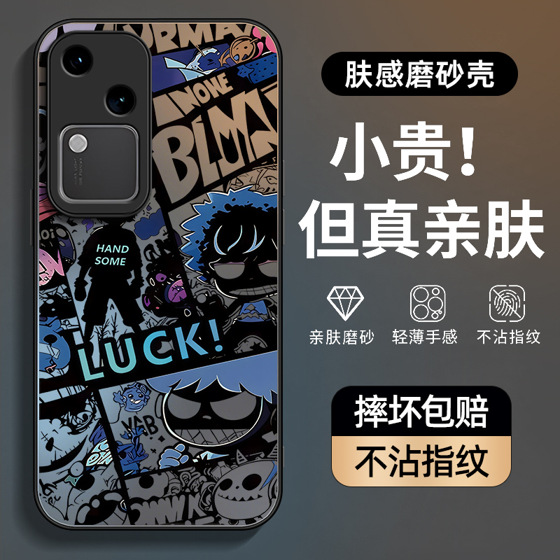 防摔防爆，AG磨砂肤感