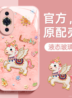 油画飞马适用华为nova10手机壳nova10pro保护套huawei液态钢化防爆玻璃硅胶超薄镜头全包防摔新年款女带挂绳