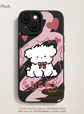 白色小狗适用苹果14手机壳13超薄iPhone12保护软套11硅胶pro全包防摔Xs女max新款6s78高级plus外壳xr卡通mini