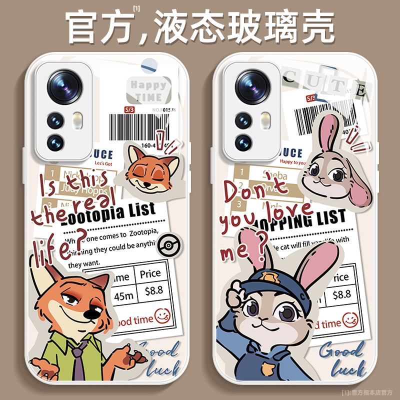 镜头全包，超薄防摔