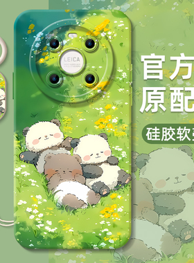 卡通动物适用华为mate40手机壳40epro瞳影带挂绳硅胶保护软套保护壳超薄防摔女新款情侣镜头全包高级绿色外壳
