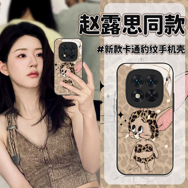 液态玻璃适用红米手机壳全包防摔