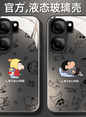 小新适用iqooneo9手机壳neo8液态玻璃7竞速版6se保护套5se活力3硅胶neo9spro+镜头全包防摔pro女新款vivo