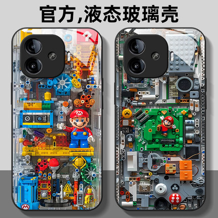 积木玛丽适用vivoiqooz9手机壳z8液态玻璃z9x保护套爱酷z8x硅胶镜头z9turbo全包防摔iQOO女个性男新款卡通