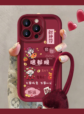 都顺适用苹果16手机壳15天眼14阶梯13硅胶iPhone12保护套11全包xr镜pro头Xs新mini款max女6s78防se摔plus红色